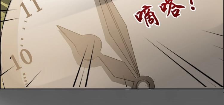 《影中仙》第4话 血蝴蝶（下） 第18页