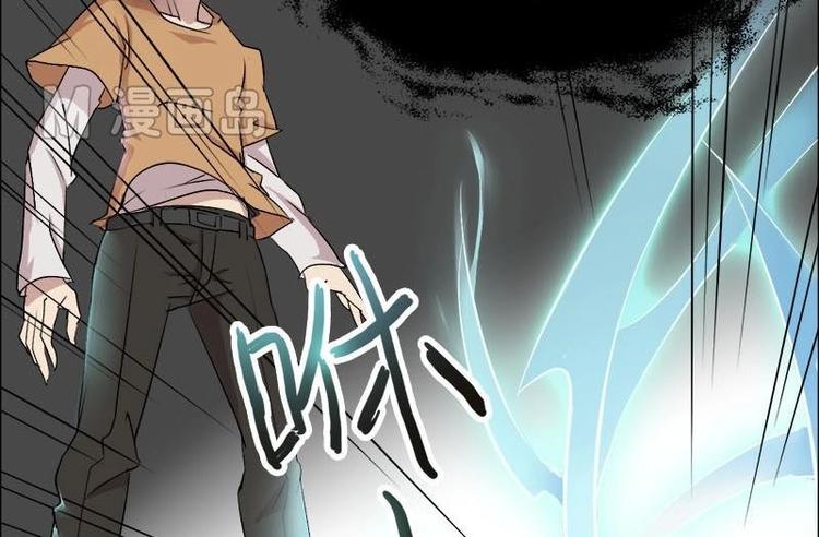 《影中仙》第3话 阴功道行（下） 第5页