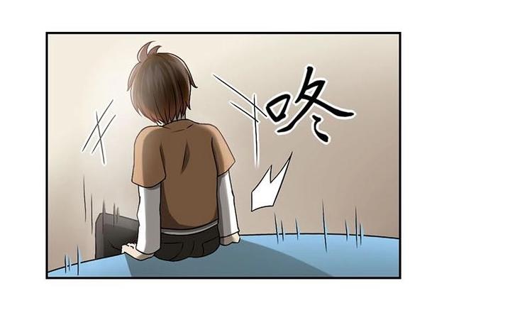 《影中仙》第3话 阴功道行（下） 第7页