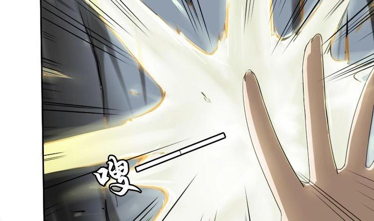 《影中仙》第6话 钦天监（下） 第19页
