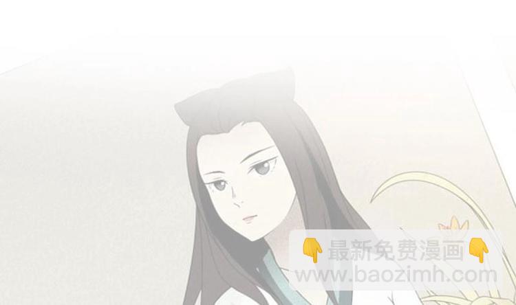 《影中仙》第6话 钦天监（下） 第25页