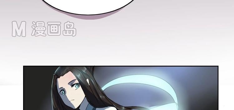 《影中仙》第5话 女诈尸（下） 第28页