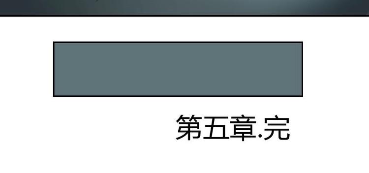 《影中仙》第5话 女诈尸（下） 第42页