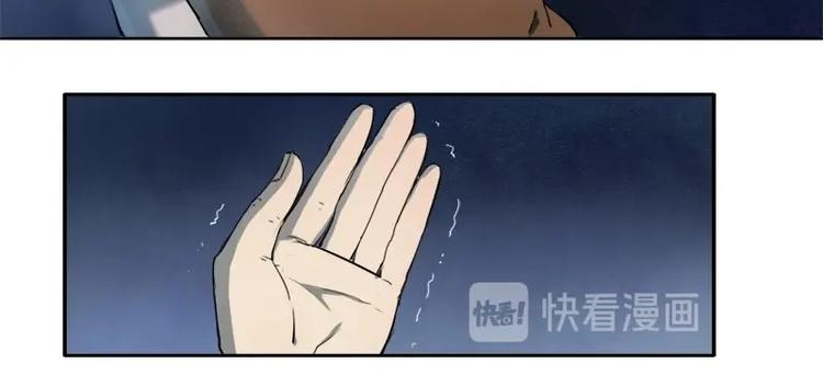 《影中仙》第5话 女诈尸（上） 第6页