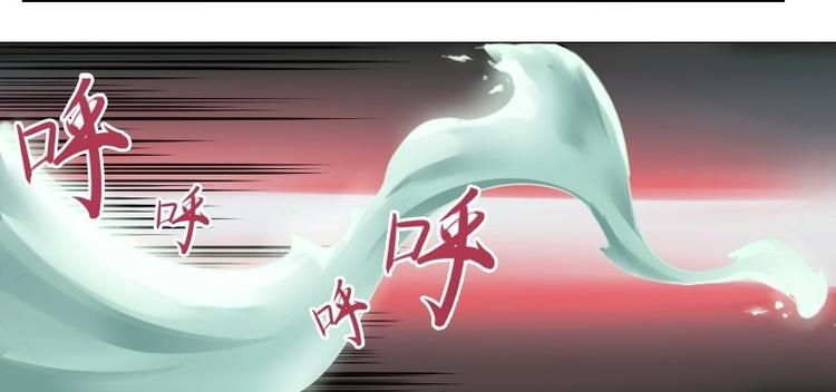 《影中仙》第10话 大梦勾魂（上） 第18页
