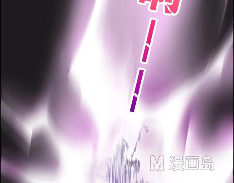 《影中仙》第9话 帝都风家（上） 第45页