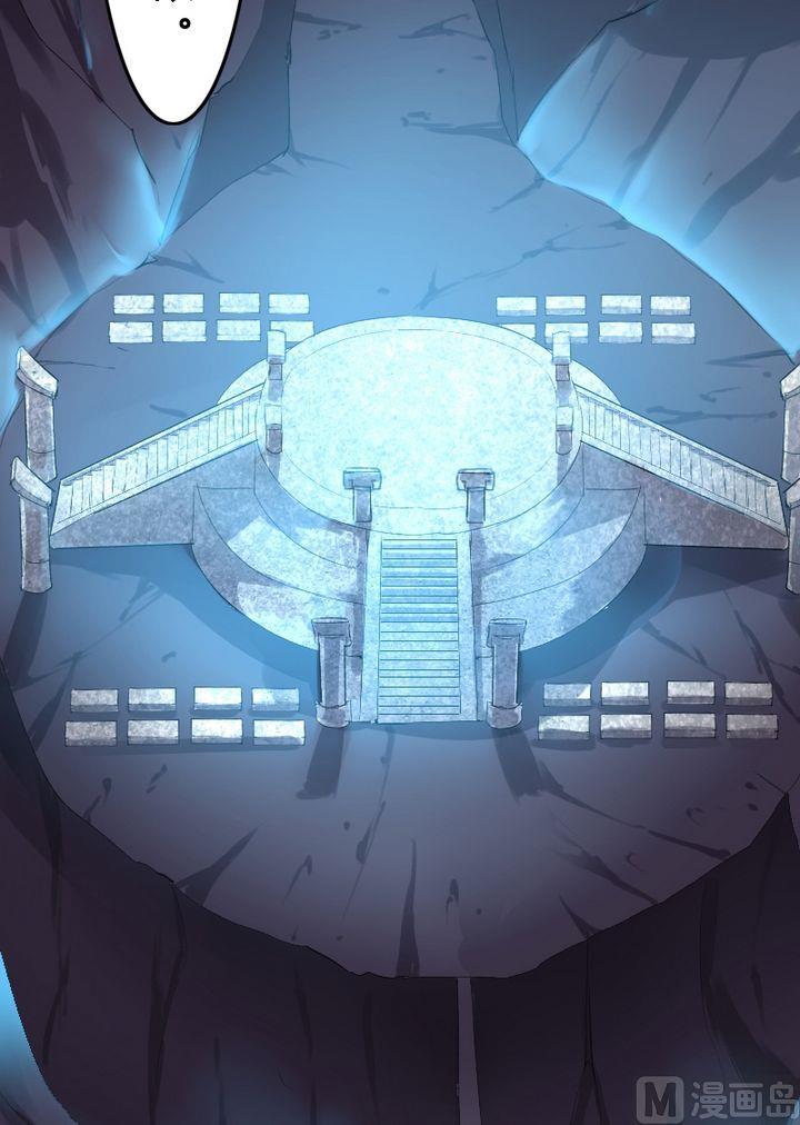 《影中仙》第34章 灭魔血咒（中） 第2页