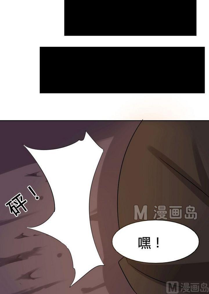 《影中仙》第35话 灭魔血咒（下） 第12页