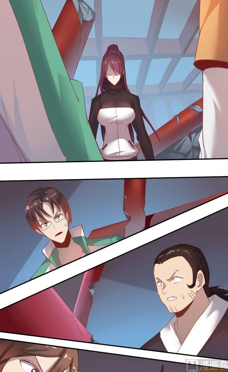 《影中仙》第63话 走投无路 第3页