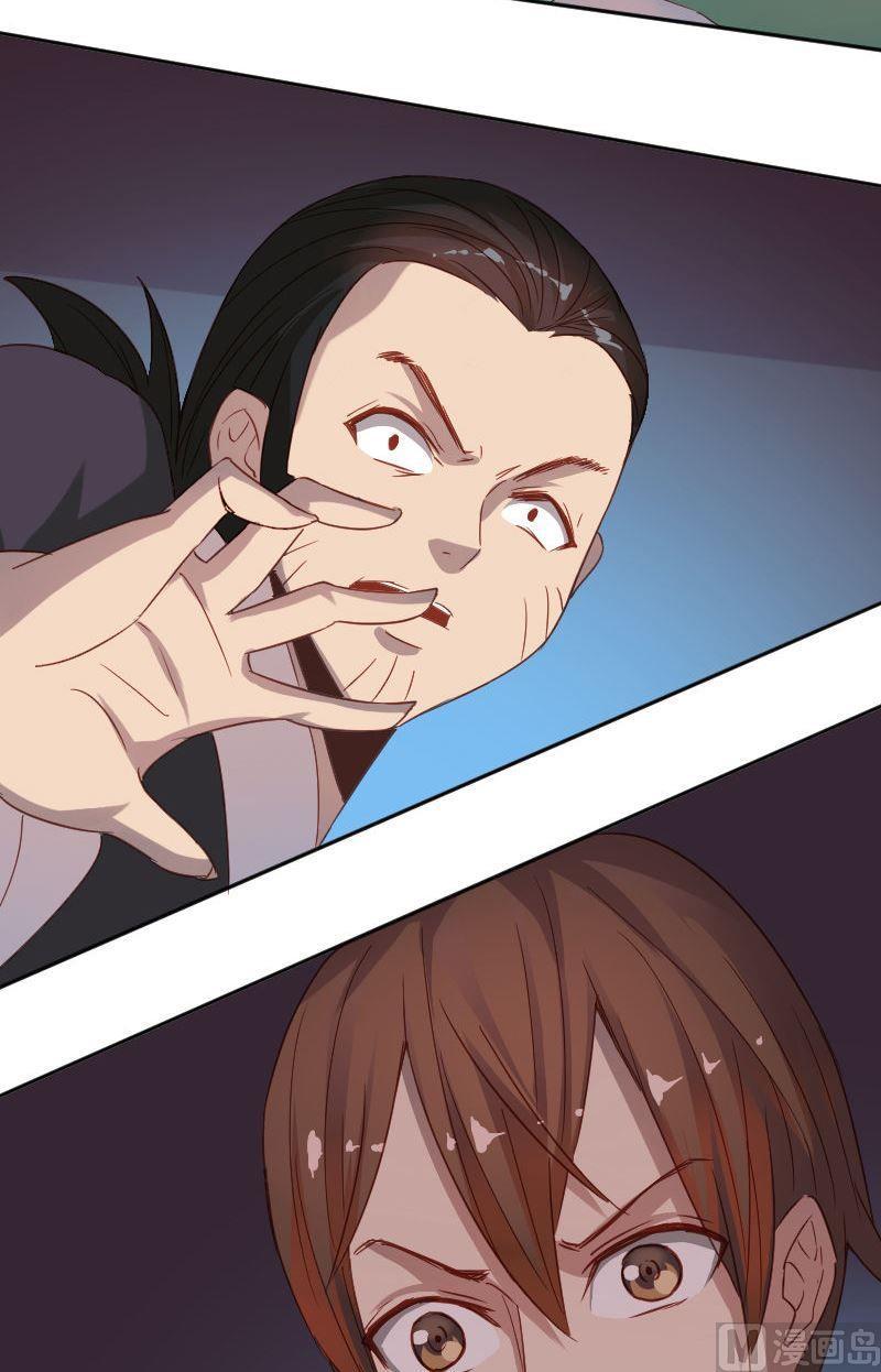 《影中仙》第68章 众志成城下 第20页
