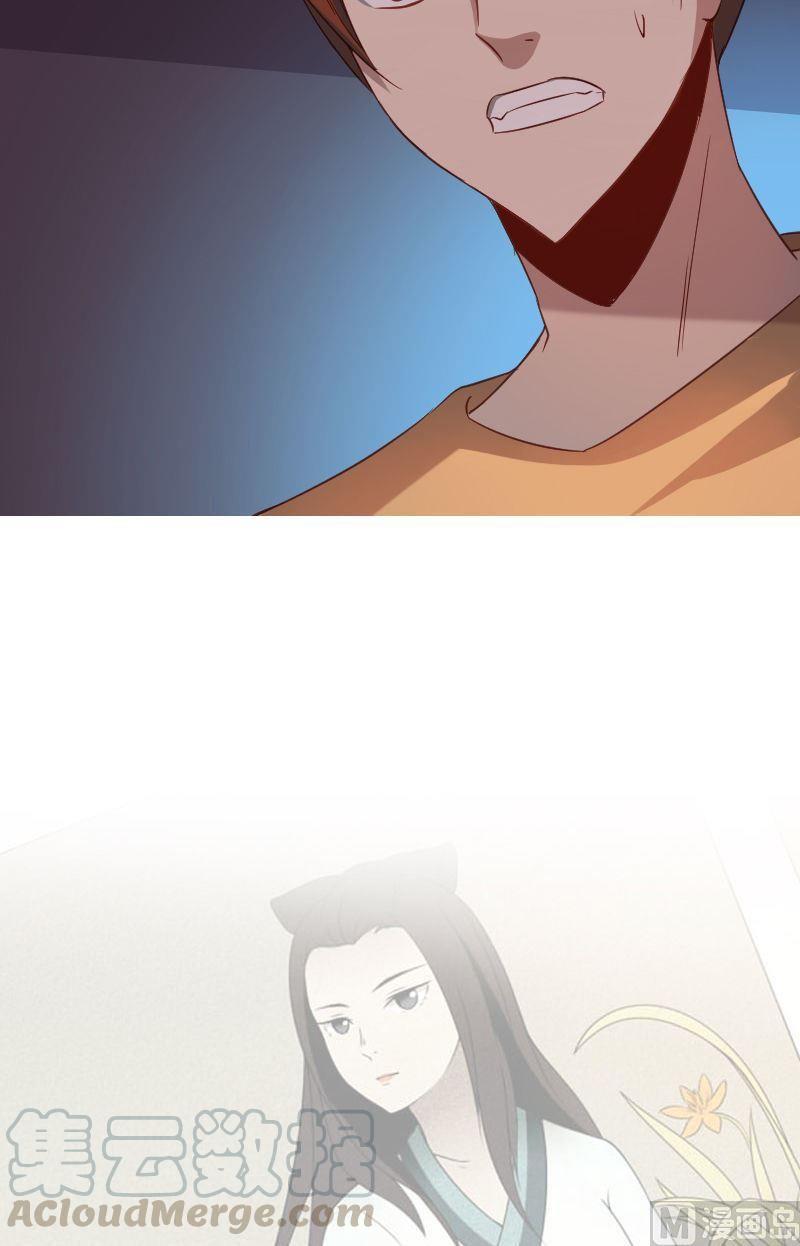 《影中仙》第68章 众志成城下 第21页