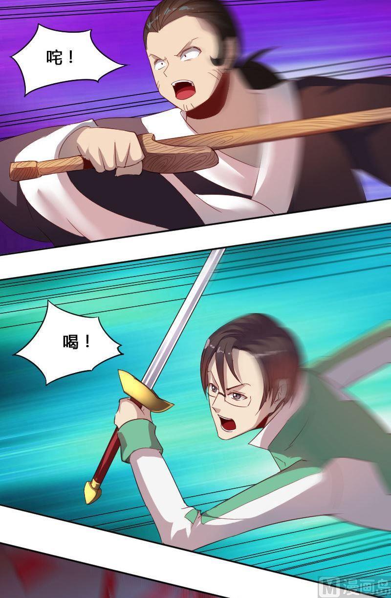 《影中仙》第67章 众志成城上 第2页