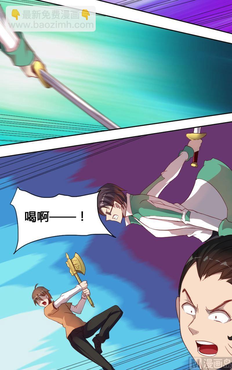 《影中仙》第65章 峰回路转 第2页
