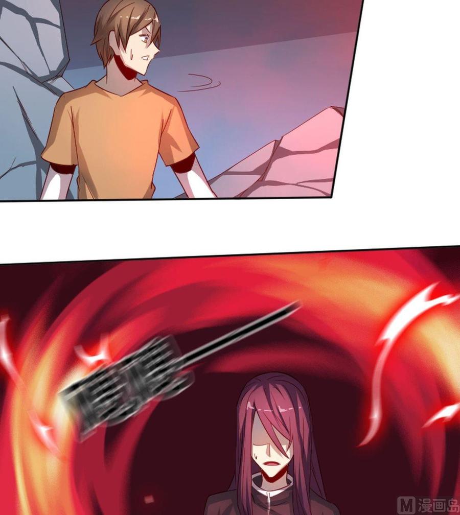 《影中仙》第66章 峰回路转 第18页
