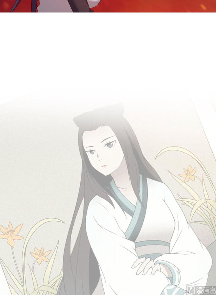 《影中仙》第66章 峰回路转 第25页