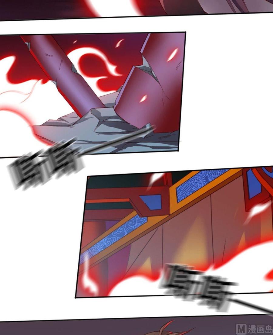 《影中仙》第66章 峰回路转 第2页