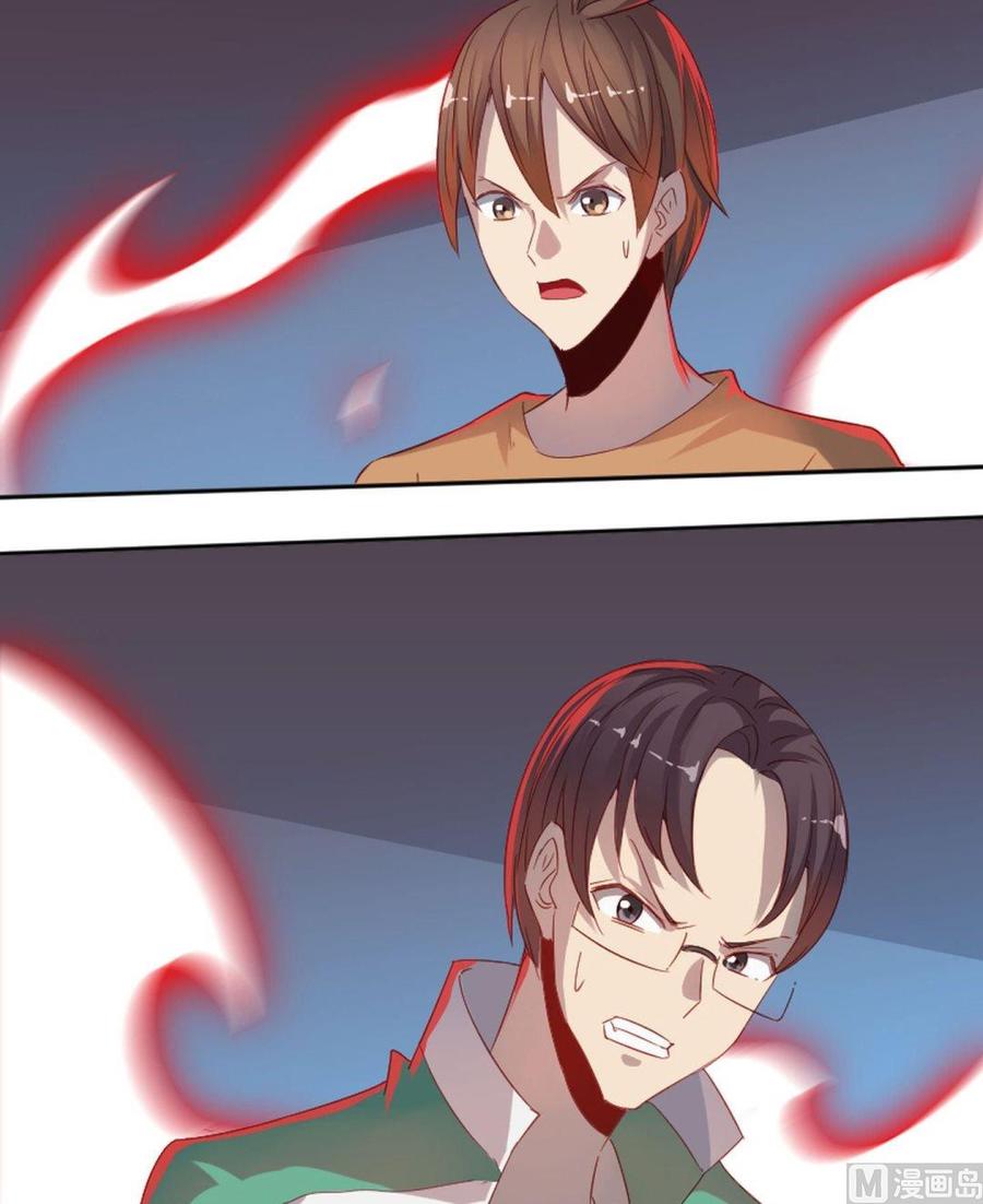 《影中仙》第66章 峰回路转 第3页