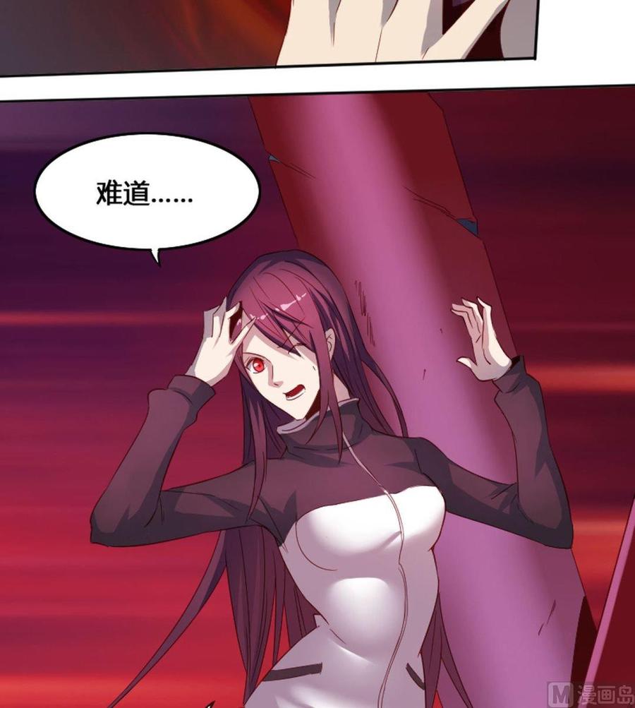 《影中仙》第66章 峰回路转 第7页