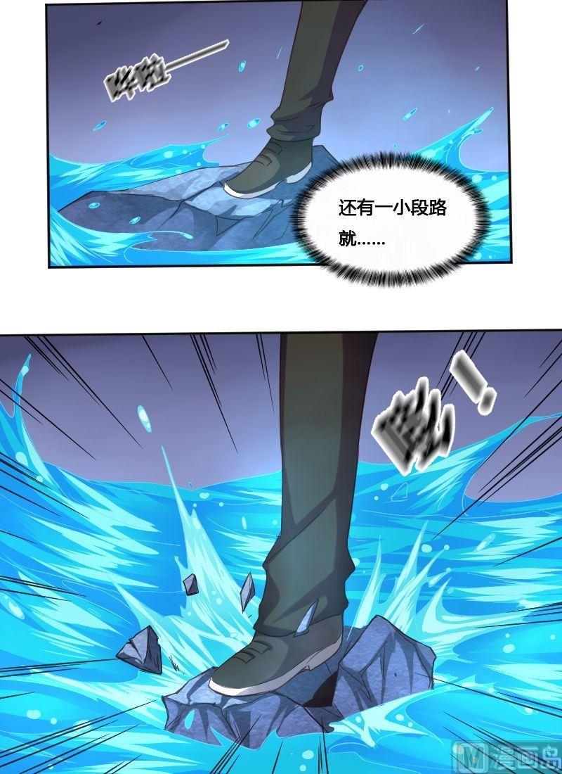 《影中仙》第72章 暗河漩涡 第25页