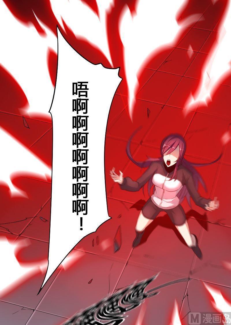 《影中仙》第69章 归程 第10页