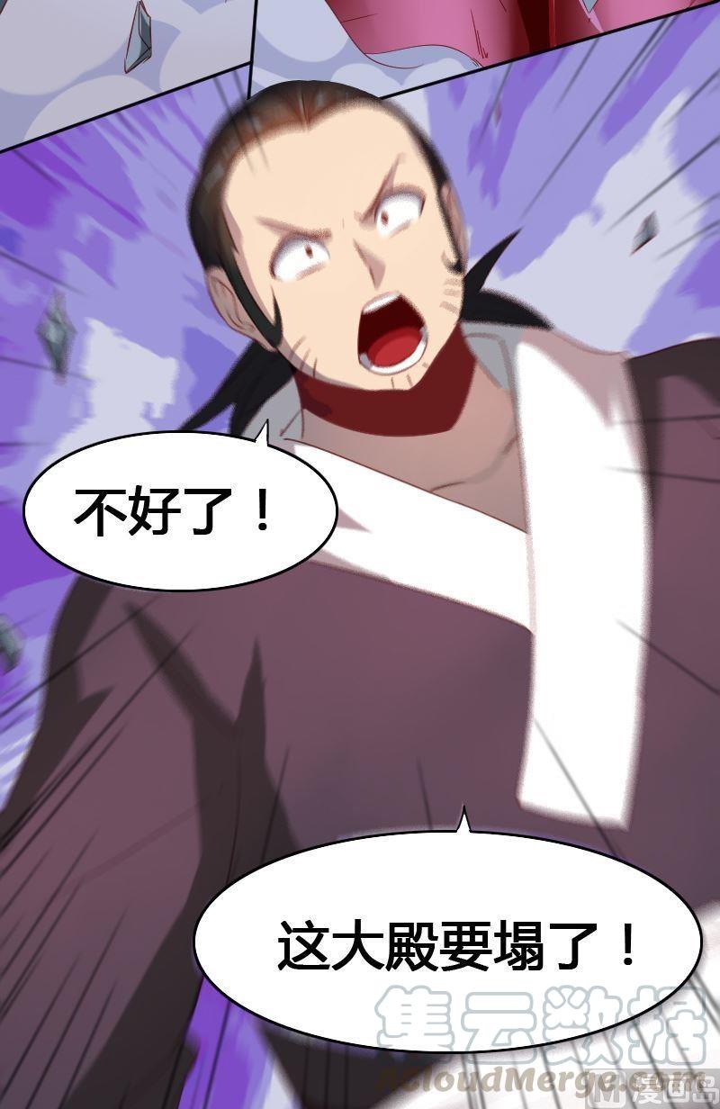 《影中仙》第69章 归程 第21页