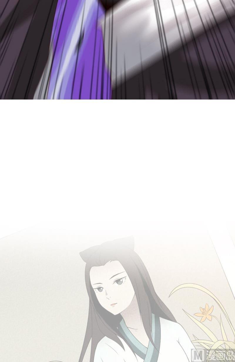 《影中仙》第69章 归程 第22页
