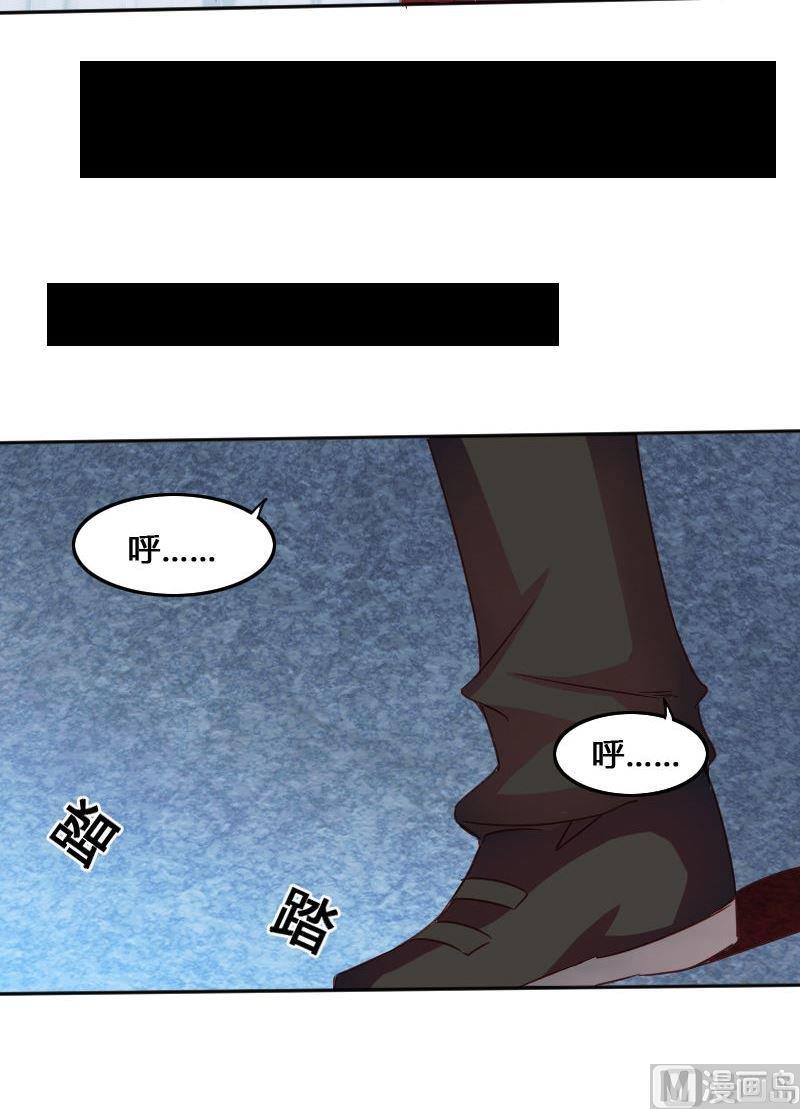 《影中仙》第70章 归程下 第16页