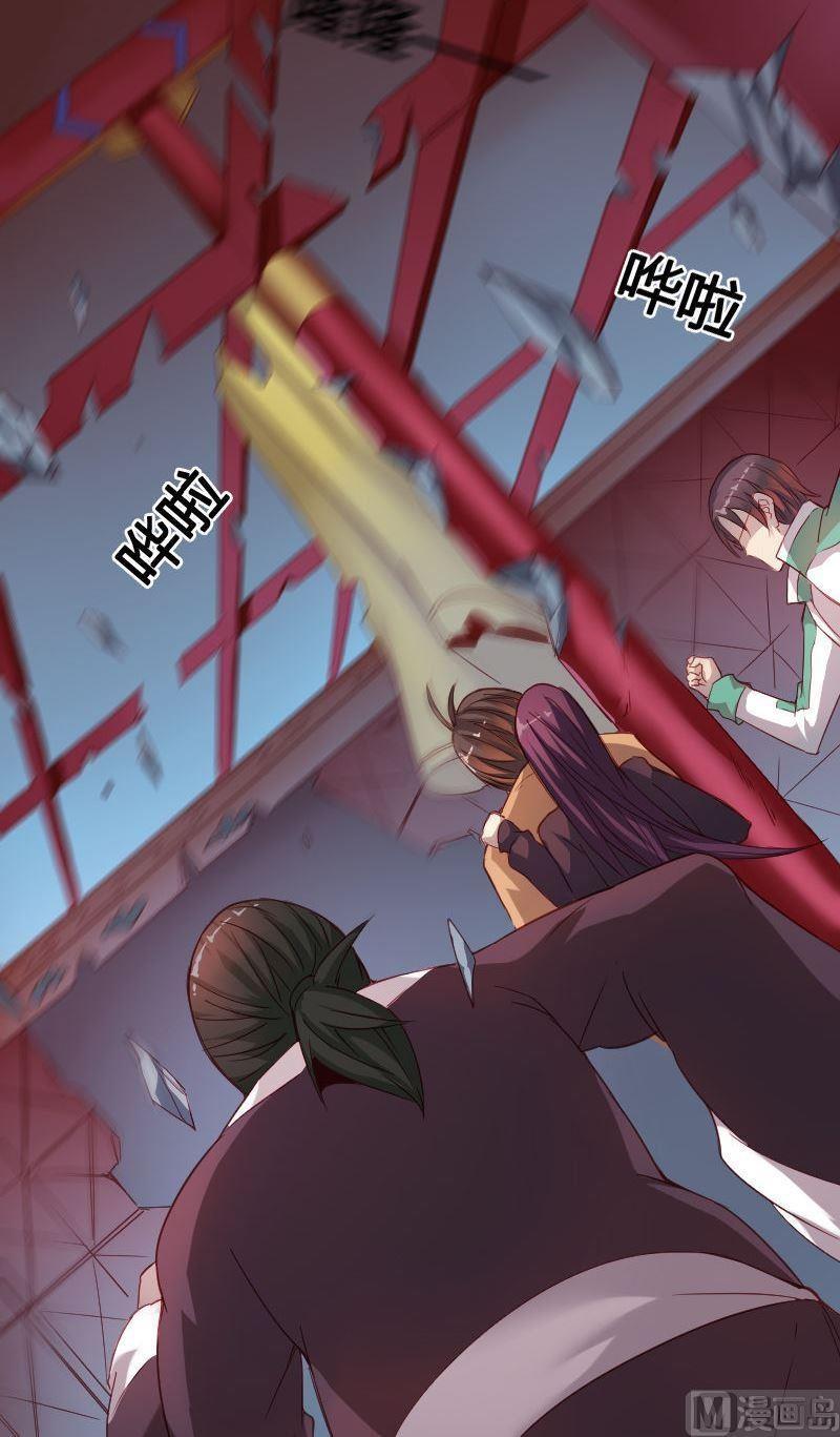 《影中仙》第70章 归程下 第8页