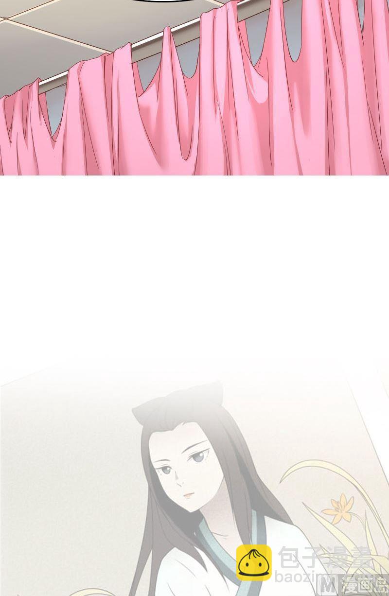 《影中仙》第73章 苏醒 第22页