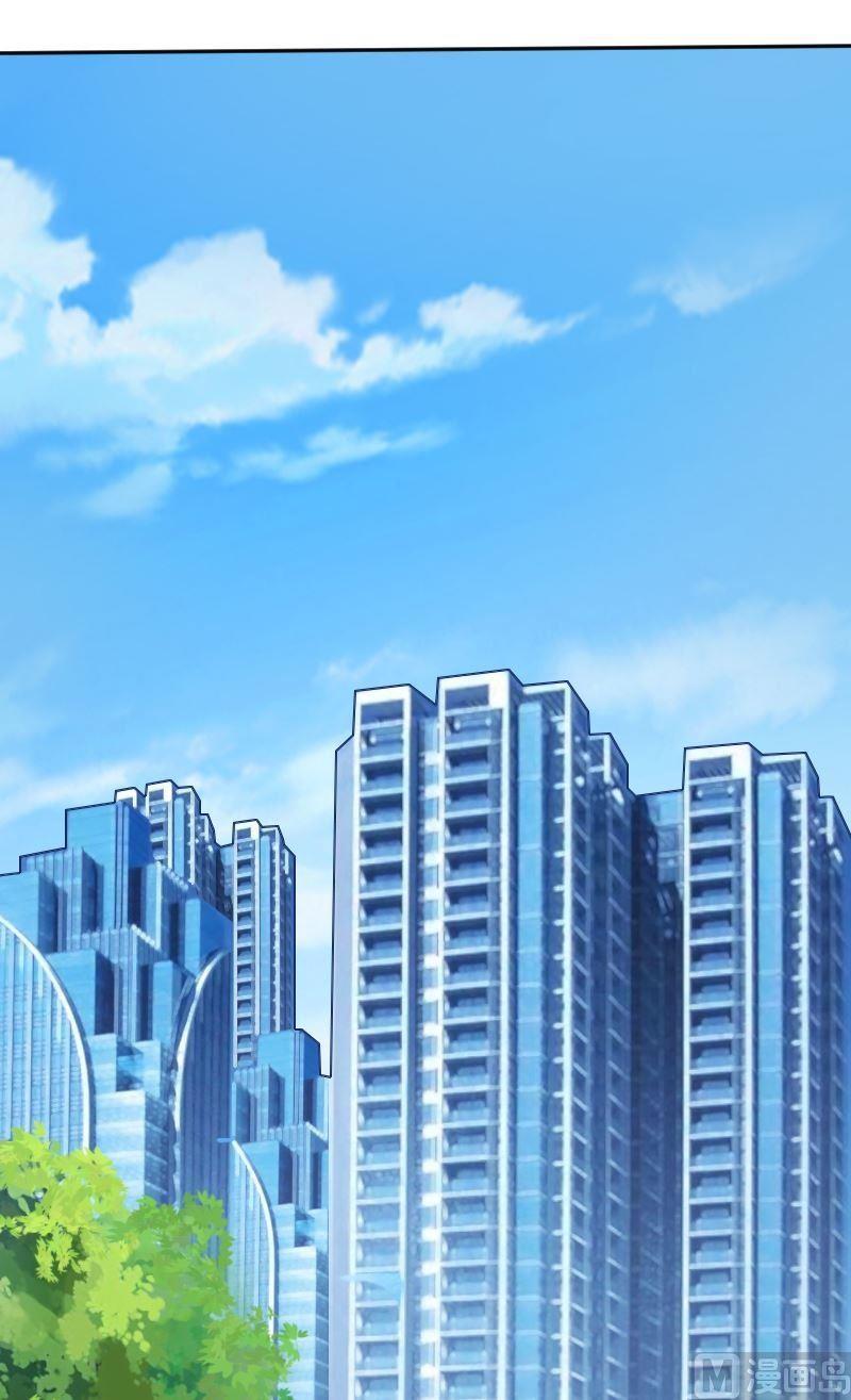 《影中仙》第76话 钦天院 第16页