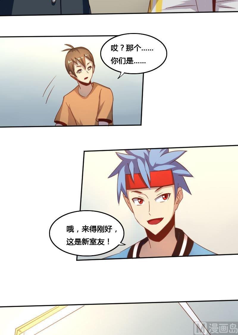 《影中仙》第79话 兵不厌诈 第36页