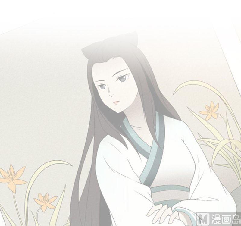 《影中仙》第79话 兵不厌诈 第42页