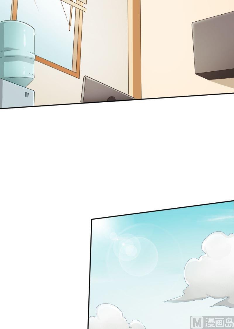 《影中仙》第77话 黑面教官 第35页