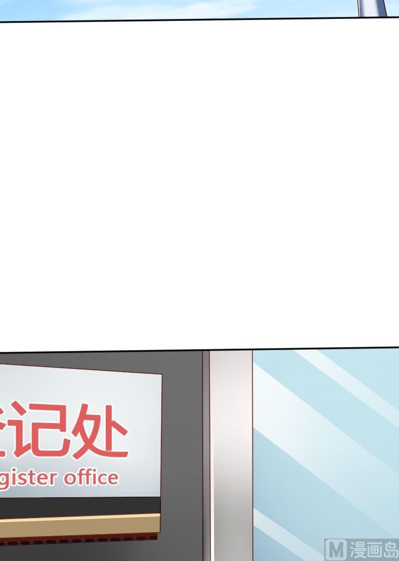 《影中仙》第77话 黑面教官 第8页