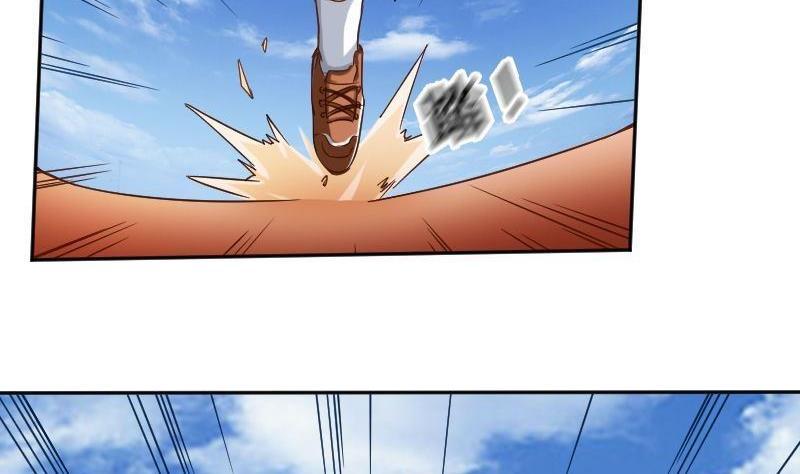 《影中仙》第78话 下马威 第30页