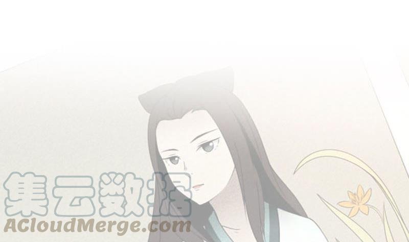 《影中仙》第78话 下马威 第41页