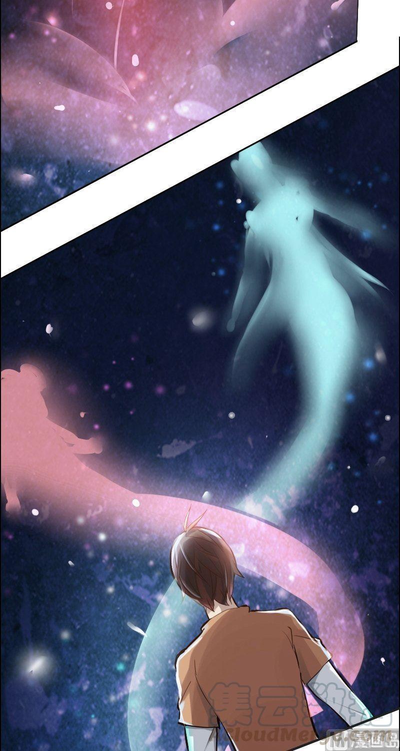 《影中仙》第85话 招魂（上） 第11页