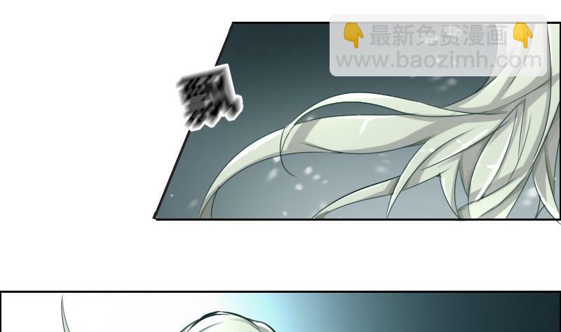 《影中仙》第86话 招魂下 第10页