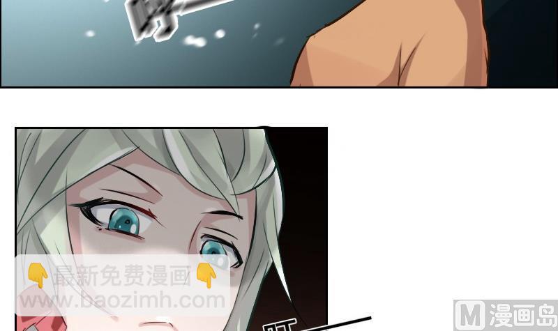 《影中仙》第86话 招魂下 第12页
