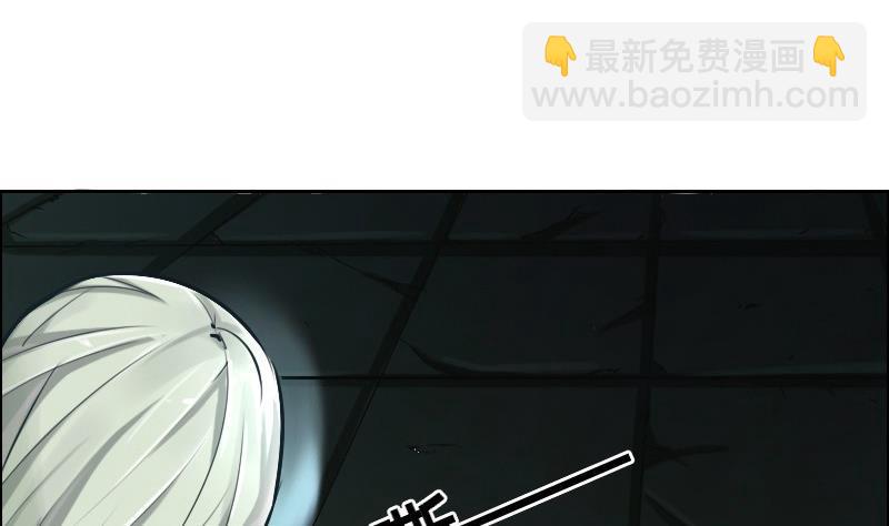 《影中仙》第86话 招魂下 第2页