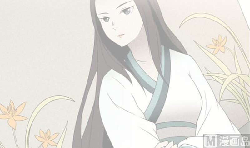 《影中仙》第86话 招魂下 第48页