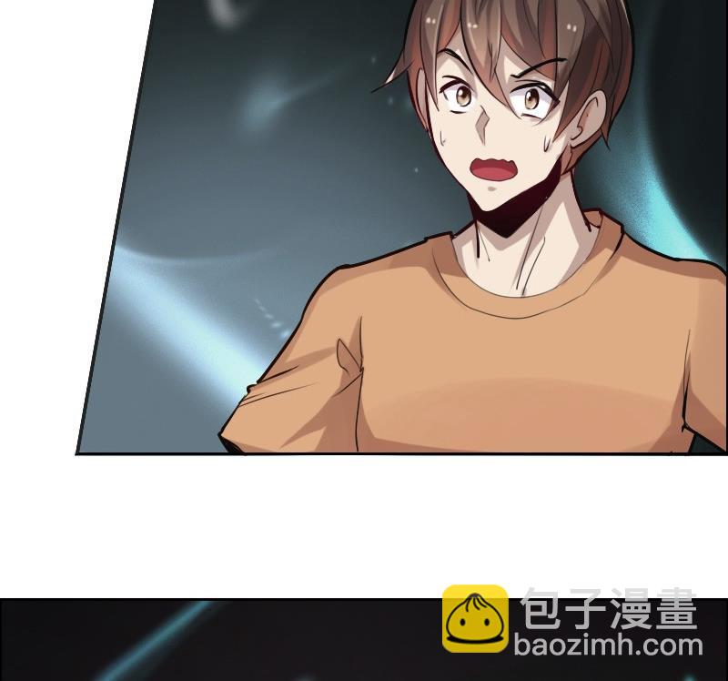 《影中仙》第86话 招魂下 第8页