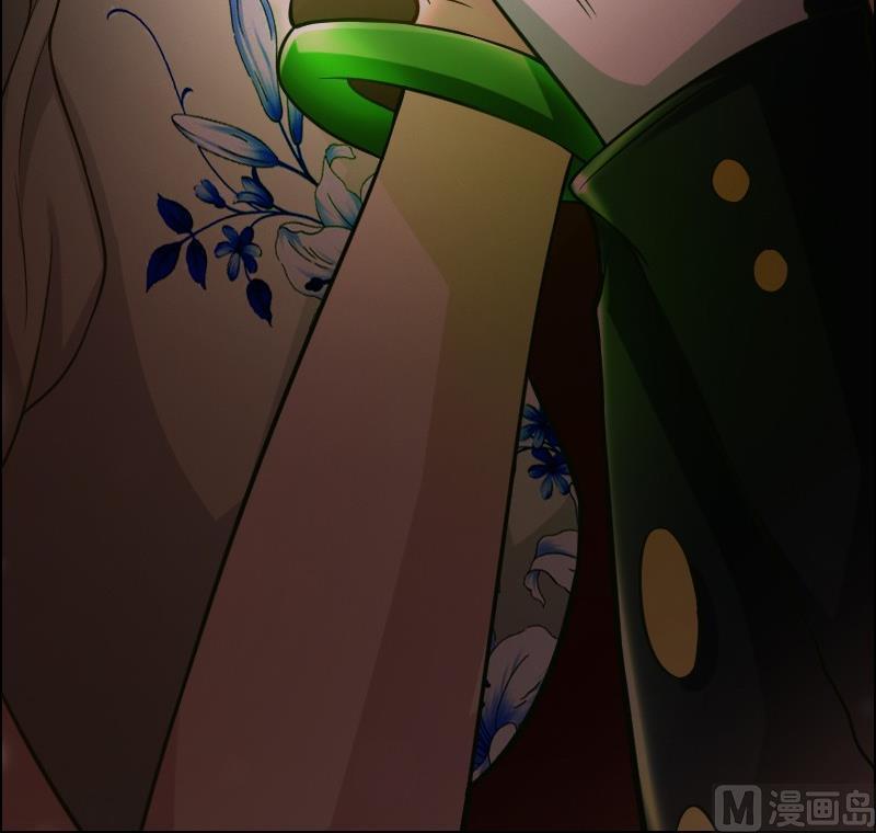 《影中仙》第88话 前尘往事下 第12页