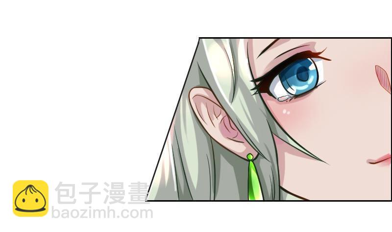 《影中仙》第88话 前尘往事下 第14页