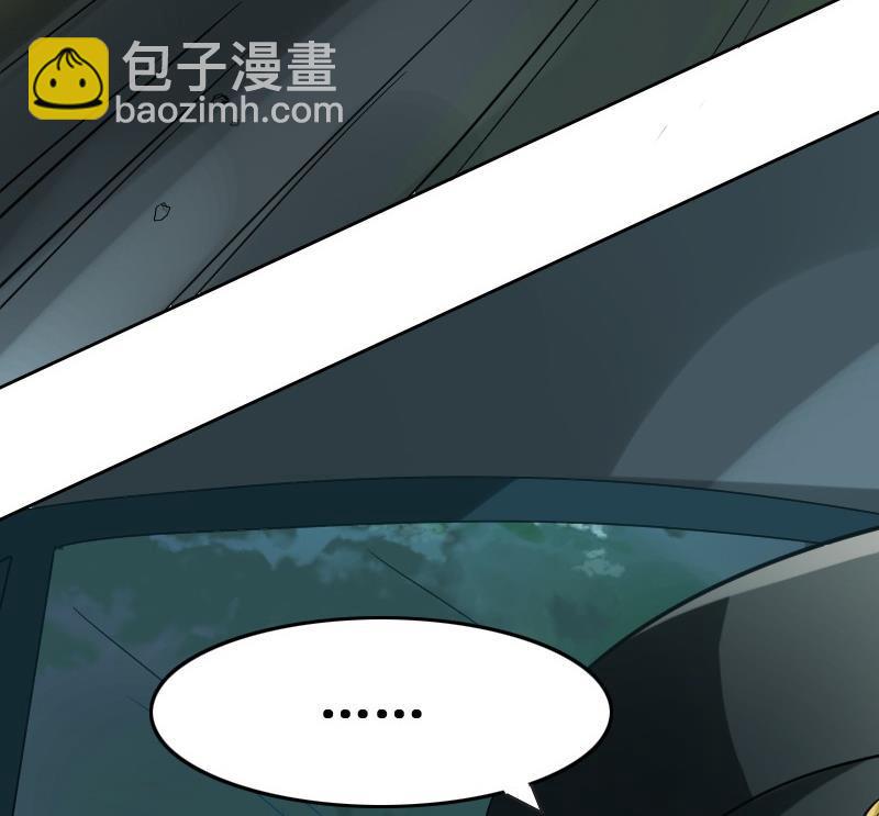 《影中仙》第88话 前尘往事下 第23页