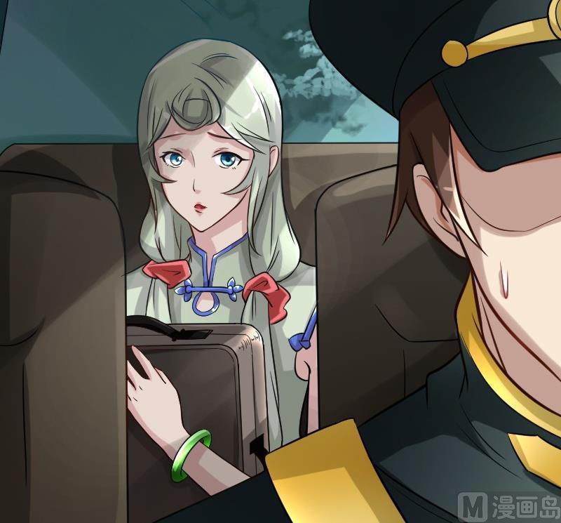 《影中仙》第88话 前尘往事下 第24页