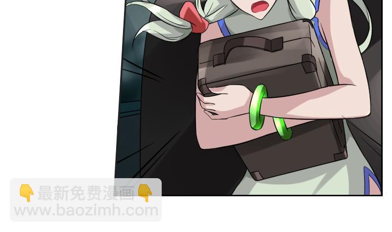 《影中仙》第88话 前尘往事下 第37页