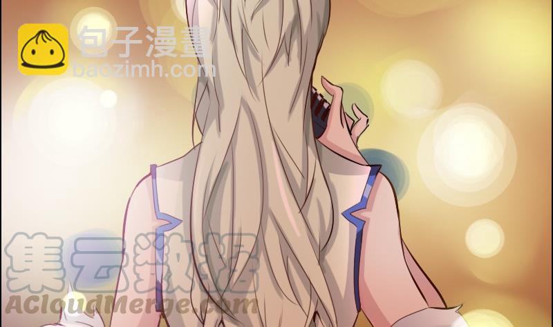 《影中仙》第87话 前尘往事 第11页