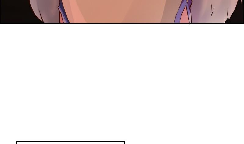 《影中仙》第87话 前尘往事 第13页