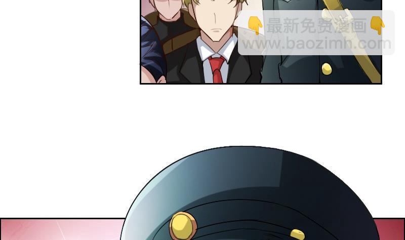 《影中仙》第87话 前尘往事 第20页
